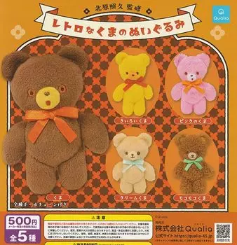 Ретро-медведь, 5 видов, набор, капсульная игрушка Gacha Gacha [все (полный полный)]