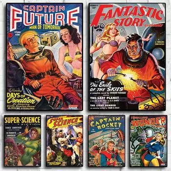 Ретро-научно-фантастические произведения искусства 1980-х годов Ретро-декоративная живопись на стене гостиной 21cm30cm NoFrame