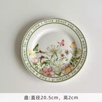 Ретро Нишевая Керамическая Кофейная Чашка Ирис, Британский Цветочный Чайный Набор: Чайник и Чашка, Памятный Сувенир для Девушек Высокой Ценности 260ml