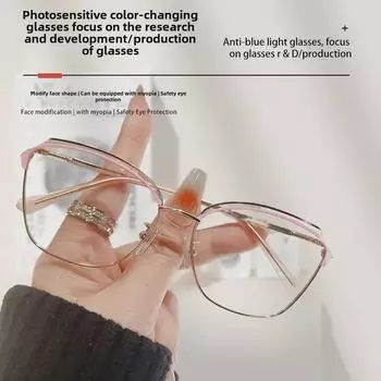 «Ретро-очки, меняющие цвет»: Фильтр синего света, подходит для использования днем и ночью, подходит для людей с близорукостью».