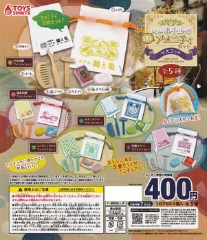 Ретро Отель Мини Набор Удобств Набор Типов Талисмана Gacha Gacha Капсула Игрушка [5 (Полный Полный)]