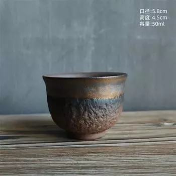 Ретро Позолоченная Чайная Чашка Чашка с Ржавой Глазурью Чашка Мастера из Грубой Керамики Древняя Обожженная Чайная Чашка Чашка для Питья Чая Чайный Набор для Кунг-Фу 60ml