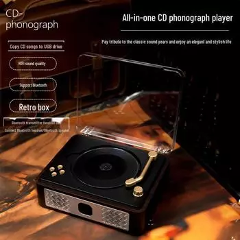 Ретро-проигрыватель компакт-дисков Bluetooth и креативный динамик Retro коричневый