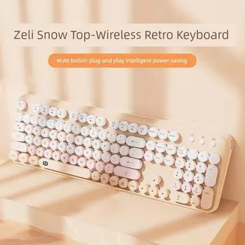Retro Punk Key Cap Wireless Keyboard and Mouse Set Girls Office Computer Good-looking Retro Key Mouse Suit Jasmine Snow Top-Wireless Single Keyboard