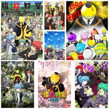 Ретро японский аниме класс убийств плакат белая бумага плакаты и принты домашний декор эстетика гостиная бар настенное искусство живопись подарки 30x21cm