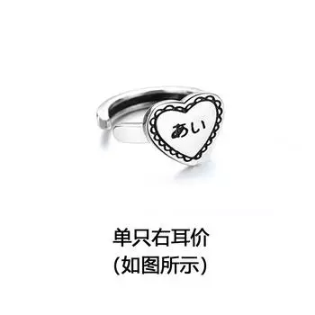 Ретро Ретро Любовь Ухо Клипсы Женщины Без Пирсинга Ушей Модели Благосостояния Мода Японская Девушка Сердце Милые Поддельные Серьги Ins
