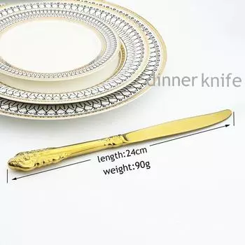 Ретро роскошная золотистая, серебряная посуда, винтажная серебряная посуда, обеденный нож из нержавеющей стали 18/10, свадебные столовые приборы, набор столовой посуды в стиле вестерн 1pcs серебряный