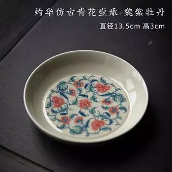 Ретро Сине-Белая Крышка Чаша, Чашка для чая, Керамический Чайный Набор Кунг-Фу, Одинарный Чайник, Несущий Цзиндэчжэнь Большая Трехцветная Чайная Чашка, Чайная Пиала
