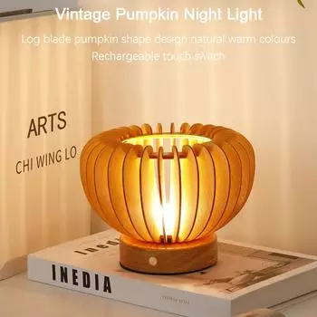 Ретро светодиодные настольные лампы в виде тыквы, деревянные сенсорные USB-дизайнеры, ночник для гостиной, мебели для дома, спальни, кабинета, украшения, настольная лампа