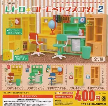 Ретро талисман Кодомобеяма 2 из 5 типов игрушки-капсулы Gacha Gacha [набор] (полный полный)] J.DREAM