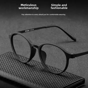 Ретро TR Круглые очки - Мужские ультралегкие, полнооправные корейские модные оптические очки для близорукости