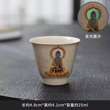 Ретро Трава И Древесная Зола Безликая Чашка Мастера Дуньхуана Керамический Бытовой Чайный Набор Кунг-Фу, Специальная Чайная Чашка Для Личного Чаепития