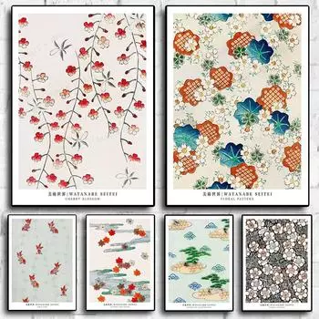 Ретро Ватанабэ создание искусства японский абстрактный пейзаж растение цветок плакат холст живопись и принт для гостиной домашний декор 21x30cm No Framed