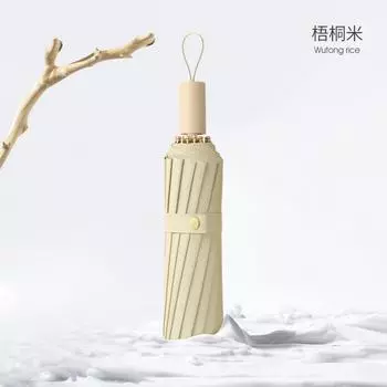 Retro wind umbrella log handle vinyl thickened sun umbrella sunshade sunscreen UV protection dual-purpose folding 23