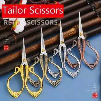 Ретро вышивка крестиком, винтажные ножницы для DIY, швейные инструменты для резки ниток, ножницы для ткани, рукоделие gold