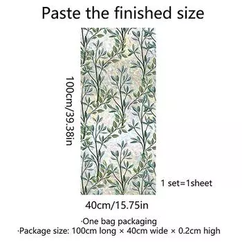 Ретро зеленые растения, виноградные лозы, солнечный свет, цветное оконное стекло, статическая наклейка, наклейка на солнцезащитный козырек, декоративная наклейка на стену