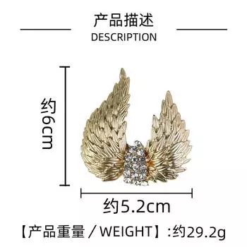 Ретро золотые серьги-крылья с перьями, персонализированное кольцо, женские легкие роскошные высококачественные банкетные кольца с аксессуарами