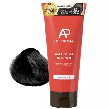 RETURNA Color Treatment краска для седых волос для женщин 3 цвета в наличии натуральный черный качество Sabon Damage Repair 190 г минимум 5 минут [салонный аромат]