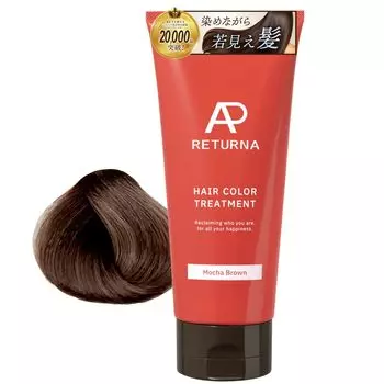 RETURNA Color Treatment седая краска для волос для женщин, доступна в 3 цветах, мокко-коричневый, качество Sabon Damage Repair, 190 г, минимум 5 минут [салонный аромат]
