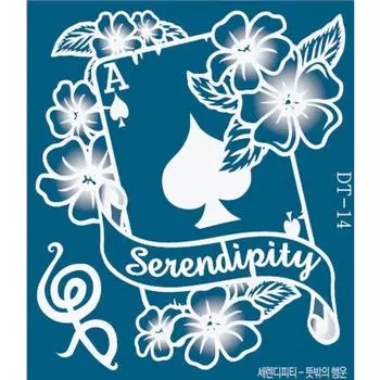Reusable henna tattoo self-henna design, 1 piece, DT-14