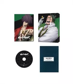 REVENGER Volume 2 main Blu-ray [Limited production] (1 Blu-ray) [Blu-ray]