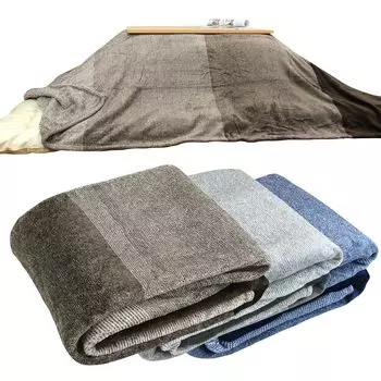 Revere Kotatsu Flannel Medium Kotatsu Duvet Cover 195 x 245 Покрывало, накладка, чехол, многослойное одеяло, (Коричневый, Прямоугольник, см) коричневый