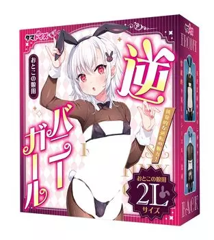 Reverse Bunny Girl для мужчин и девочек, размер 2 л, набор из 7 предметов Peshita (М Мужчины) иллюстрация