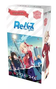 Reverse for you бустер-пакет Licorice Recoil BOX