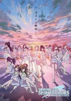 Reverse for you Trial Set Anime “THE IDOLM@STER Shiny Colors”