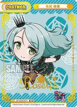 Reverse Saya Hikawa Neobox Booster Pack BanG GP/002B-P017 (NBP Partner) Dream! GarpaPico ~Large~