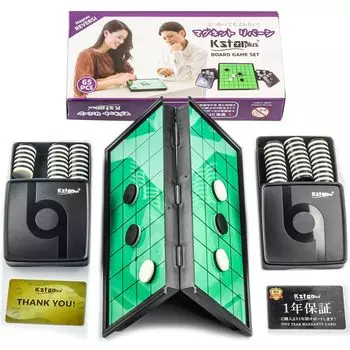 Reversi Folding Board with Japanese Instruction Table Game Compact GIFT BOX Perfect as a Gift by Kstarplus Magnet, Manual, Set, Storage, Included,