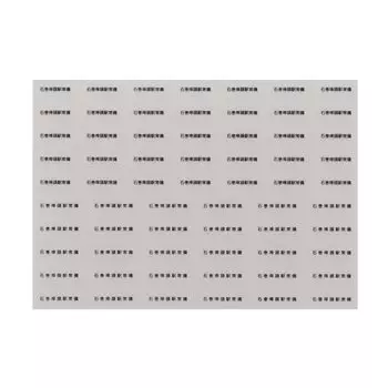 Revolution Factory N Gauge Freight Car Regular Station Inletter 103 6574 белый