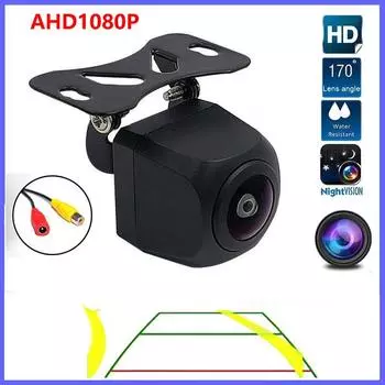 Реверсивная динамическая траектория 170 Угол AHD1080P HD изображение водонепроницаемый широкий угол