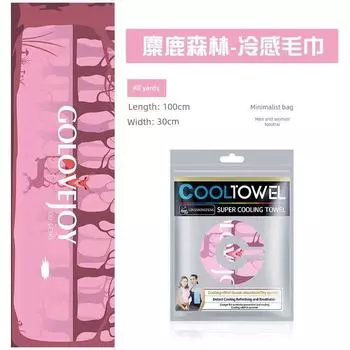 Rexchi Cold Sense Sports Towel Fashion Shawl Cycling Fitness Lightweight Quick-Drying and Portable Handkerchief Cool Wrist Cold LJ02 Elk Forest (ordinary packing) One size