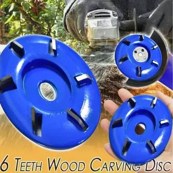 Резьба по диску из твердой вольфрамовой стали 6 teeth Curve