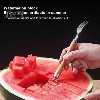 Резак для арбуза, вилка, резак, деревянная ручка, инструмент для резьбы по фруктам, гладкие края, резак из нержавеющей стали 2-в-1 для дома L