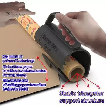 Резак для рулонов упаковочной бумаги Резак для рулонов подарочной упаковочной бумаги с ручкой Инструмент для резки с нажатием Легко скользящий держатель для обертки Зажим для диспенсера чёрный