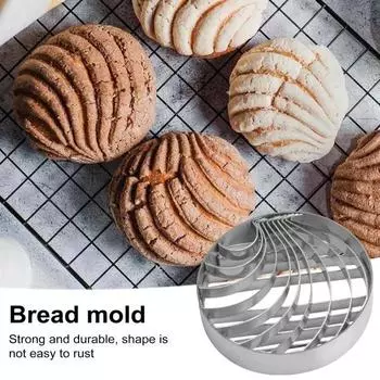 Резак Конча из нержавеющей стали, 4 дюйма, двусторонняя форма для хлеба, формочка для мексиканского теста, формочка для хлеба для домашней кухни, ресторана 4