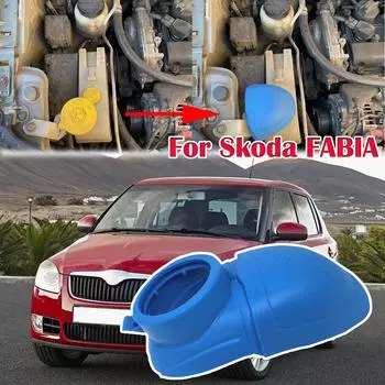 Резервуар для жидкости стеклоочистителя и шайбы, крышка для бутылки, наполнительная крышка, воронка для мытья, аксессуары для Skoda Fabia Mk2 MK3 MK4 2002 2004 1PC