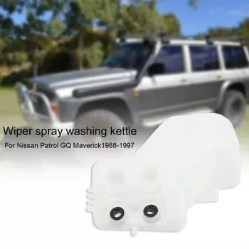 Резервуар стеклоочистителя, термостойкая белая универсальная жидкость для ветрового стекла с датчиком WWB2HPK-NI020 для Nissan