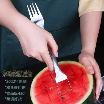 Режущий арбузный артефакт 430, разделитель фруктов из нержавеющей стали, открытый арбуз, инструмент для нарезки кубиками, копание мякоти, вилка для фруктов серый