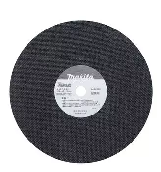 Режущий диск Makita для наружный диаметр 355 мм A24Q моторный резак для металлоконструкций, (5 кусков) А-34958