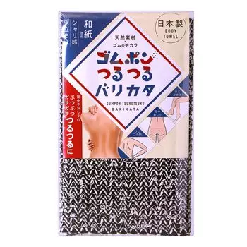 Резина Резина Pon Скребок Body Washi Сделано в Японии N0401201 [Официальный Copa] Pon, Гладкий, Balikata, Полотенце, Отшелушивание, Бумага, Черный,