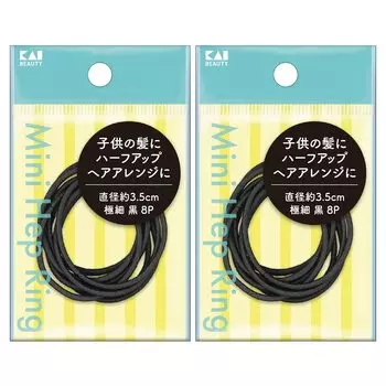 Резинка для волос KAI Mini Heppling 16P x Extra Fine Black, для укладки волос, наполовину вверх KQ0019 (8П 2)