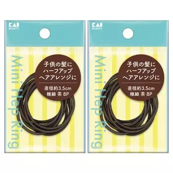Резинка для волос KAI Mini Heppling 16P x Extra Fine Brown, укладка для волос Half Up KQ0020 (8П 2)