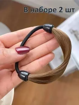 Резинка для волос Резинка для волос Аксессуары для волос One Size коричневый