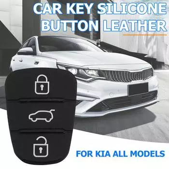 Резиновая накладка с 3 кнопками для Hyundai Kia Flip Remote Car Key Shell (Нет письма)