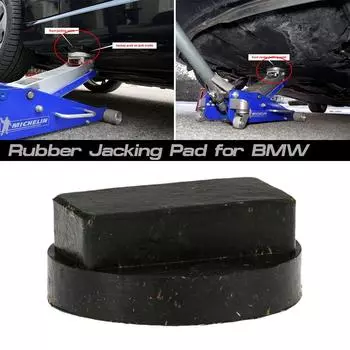 Резиновая подставка для инструмента, адаптер для домкрата, чтобы избежать повреждения порога для BMW