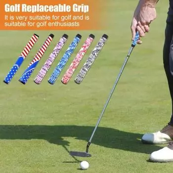 Резиновая рукоятка для гольф-клюшек, нескользящая, амортизирующая, водонепроницаемая, высокопроизводительная, для гольфистов серый
