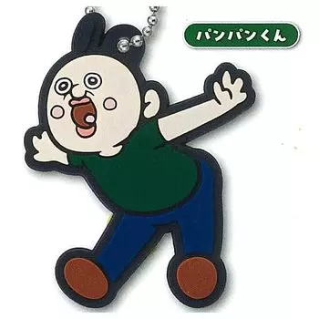 Резиновая талисман повседневной жизни Gacha Gacha Capsule Toy Panpan-kun s [1. Панпан-кун] (один предмет)